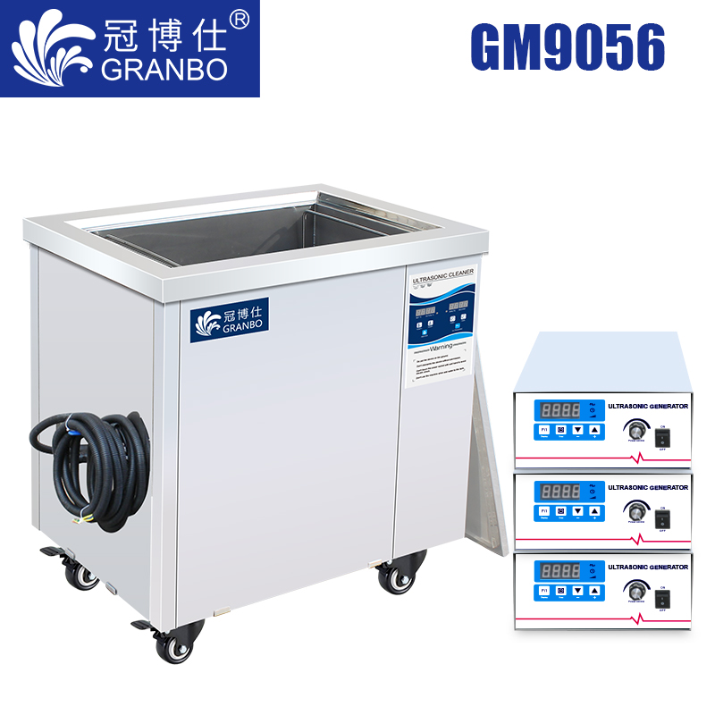 冠博仕GM9056超聲波清洗機(jī)｜560L/4500W 可調(diào)｜工業(yè)單槽機(jī) 支持定制