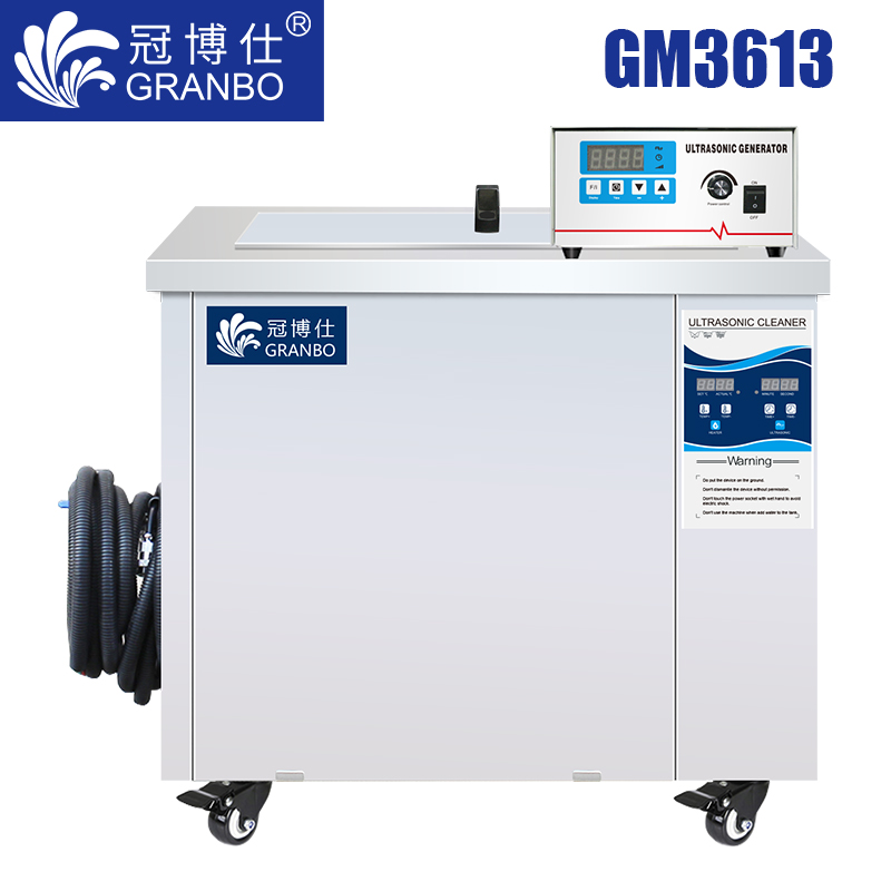 冠博仕GM3613超聲波清洗機(jī)｜145L/1800W 可調(diào)｜工業(yè)單槽機(jī) 支持定制