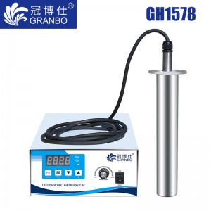 冠博仕GH1578超聲波振棒|680mm/750W |清洗 乳化 分散 混勻 促融 支持定制