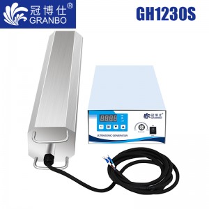 冠博仕GH1230S四面超聲波振棒|300mm/600W |清洗 乳化 分散 混勻 促融 支持定制