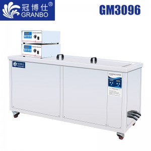 冠博仕GM3096超聲波清洗機(jī)｜ 96L/1500W 可調(diào)｜長條形型工業(yè)單槽機(jī) 支持定制