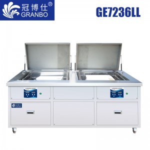 冠博仕GE7236LL｜雙槽超聲波清洗機｜360L/3000W支持定制