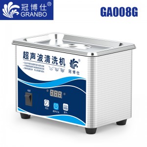 冠博仕GA008G家用超聲波清洗機(jī)｜功率50W 80W/0.8L容量｜小型家用便捷式