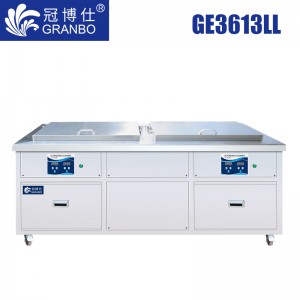 冠博仕GE3613LL｜雙槽超聲波清洗機(jī)｜145L/1800W支持定制