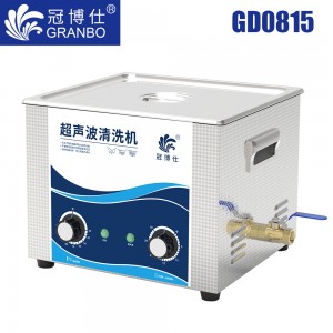 冠博仕GD0815超聲波清洗機｜15L/480W｜機械定時調(diào)溫