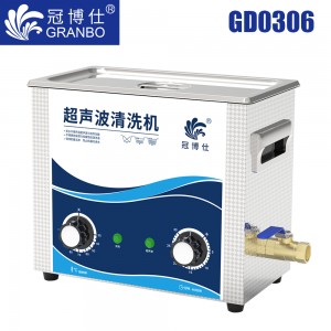 冠博仕GD0306超聲波清洗機(jī)｜6.5L/180W｜機(jī)械定時調(diào)溫