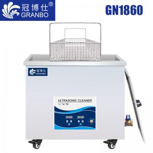 冠博仕GN1860超聲波清洗機(jī)｜58L/1080W｜工業(yè)一體機(jī) 功率可調(diào) 它激板