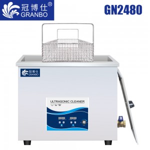 冠博仕GN2480超聲波清洗機(jī)｜78L/1440W｜工業(yè)一體機(jī) 功率可調(diào) 它激板