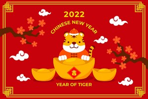 2022年春節(jié)放假通知函