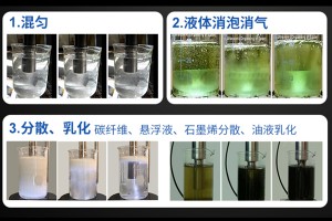 超聲乳化作用與物溶于水的原理